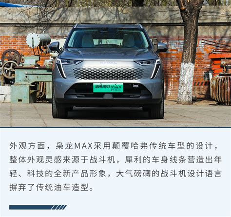 中巴JF-17枭龙战斗机